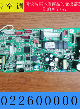 适用格力多联机 空调主板 Z6L35B 控制电路 30226000004 电脑板