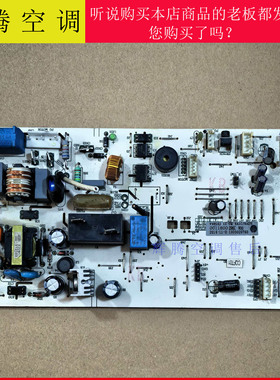 适用海尔空调内机主板电脑板0011800296G/C/J/F 原装拆机挂机板