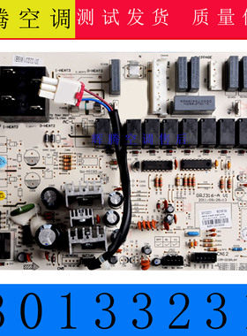适用格力柜机空调内机主板 30133231 三匹T派 M316F3A 电脑板