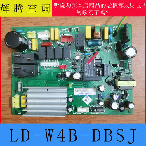 志高空调变频柜机LD-W4B-DBSJ