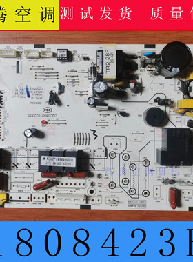 1808423E 适用海信空调室内机主控电脑板 1551715 KFR-50L/29F-N3