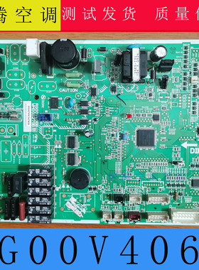 适用三菱电机空调 RG00V406B 内机主板 MFH-GC54VC  WM00B279B