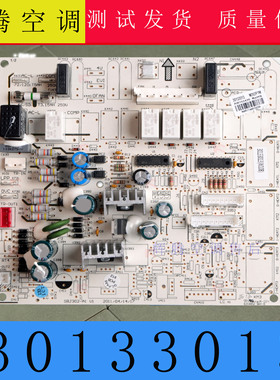 适用格力30133013空调五匹清新风电脑板 M303F1M主板GRJ302-A