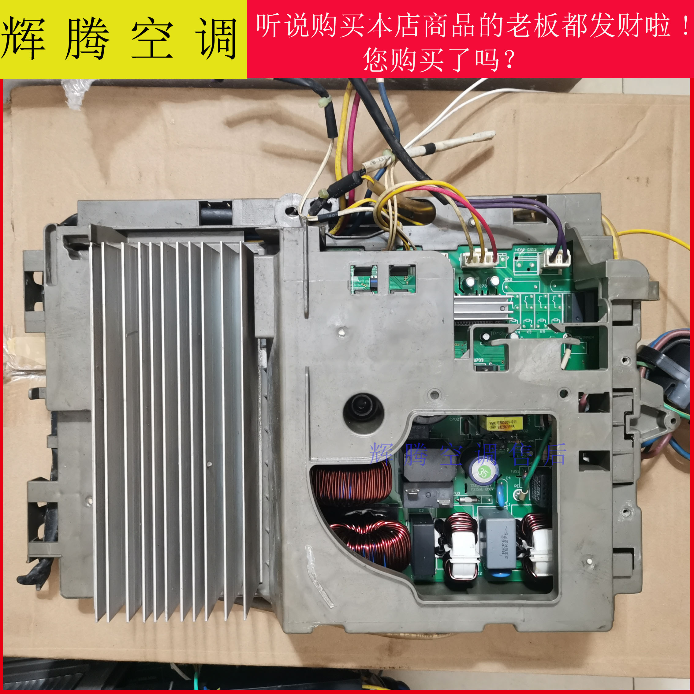 适格力空调3P柜机变频外机主板300027000273变频主板30138000259
