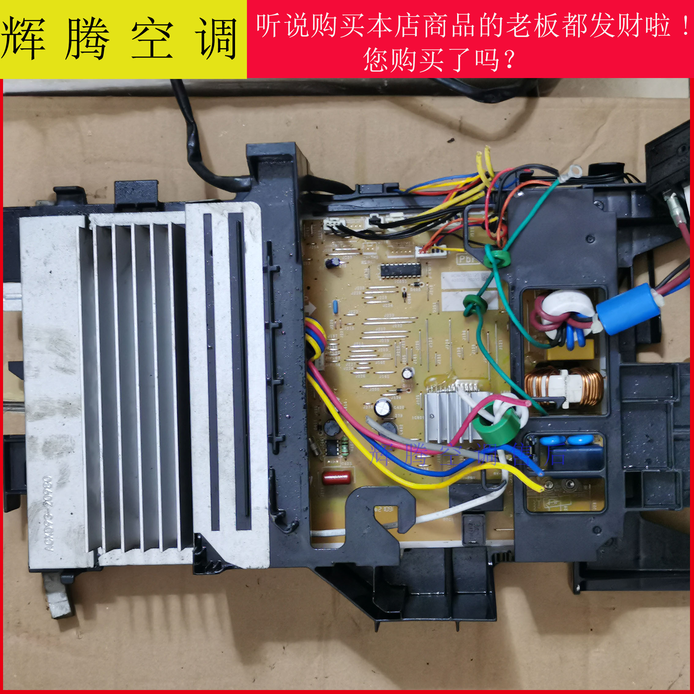 适用松下空调变频板CU-R13KT30主板ACXA73-36780 ACXA73-31120