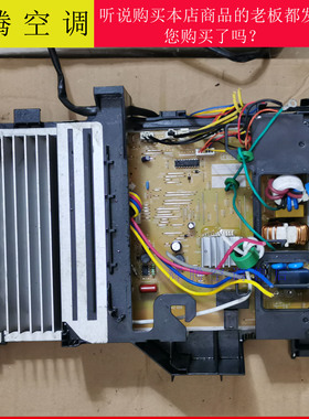 适用松下空调变频板CU-R13KT30主板ACXA73-36780 ACXA73-31120