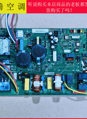 原装变频空调外板 1841113.E 1560908.B 1511022.D 1567955