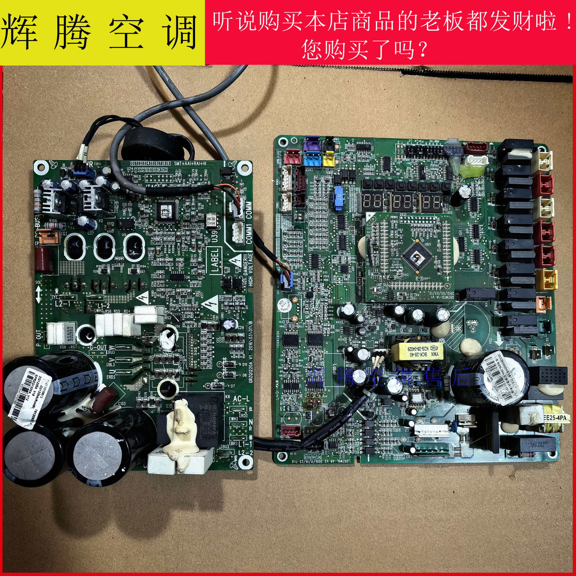 格力多联机外机主板30226000045/46 WZ6L35A  30221000003 模块板