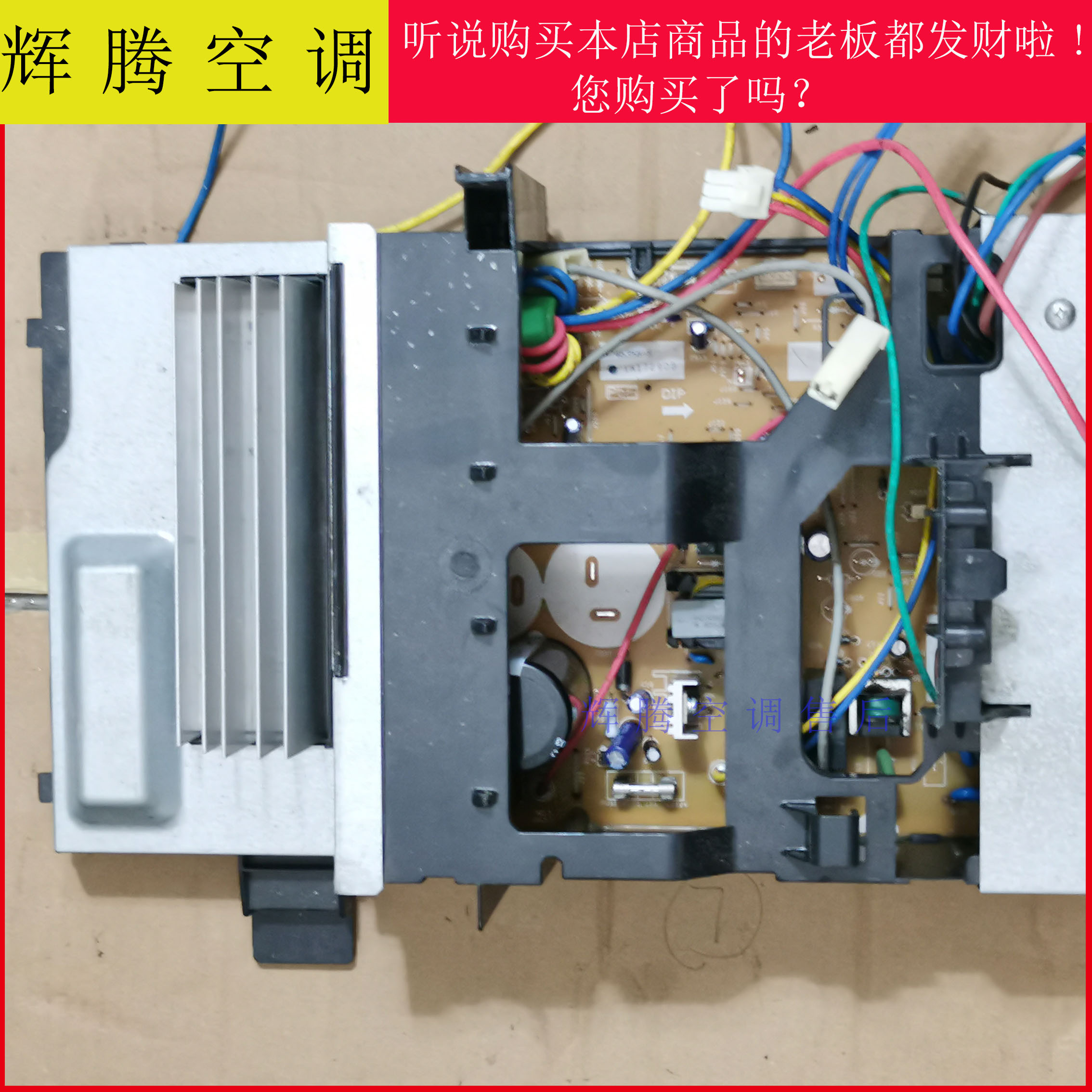 适用松下变频空调A746357电路板HE9KE1外机主板H14C8265 A746356