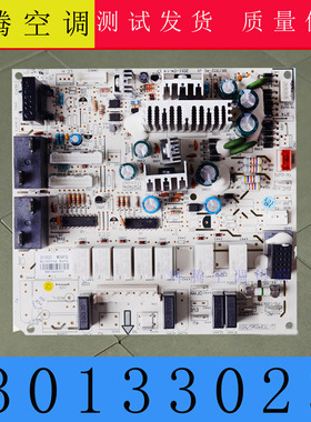 适用格力2P空调 30133023 主板 M304F3Q 控制器电路板 GRJ302-A1