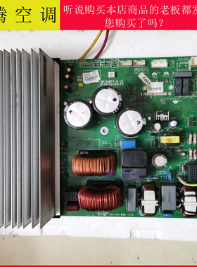 适用格力空调变频外机主板30138000323 T迪T特W8743V 30138000039
