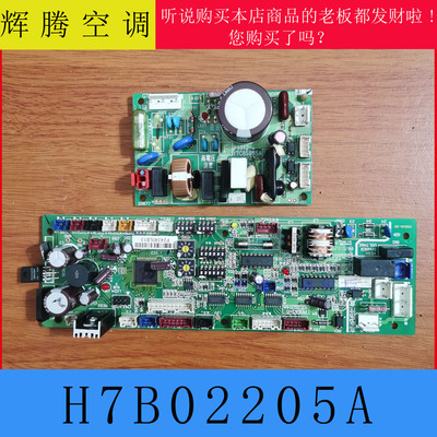 日立中央空调多联机H7B02205A