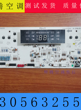 适用格力空调显示板 30563255 接收器 30568145 控制 30563384