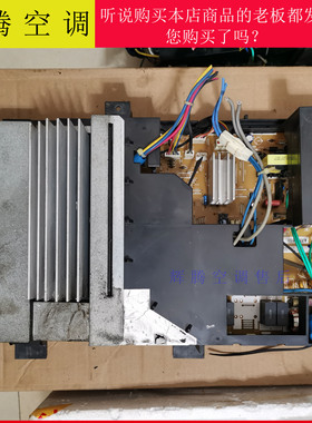 适用松下A746360空调变频外机电脑主板CU-HE18KE1 H14C8270