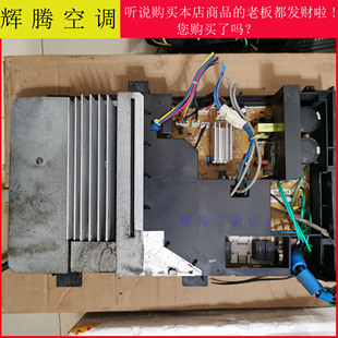 适用松下A746360空调变频外机电脑主板CU-HE18KE1 H14C8270