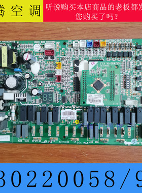 适用格力空气能热水器 30220059 主板 WZF0100B 控制板 30220058