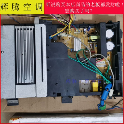 松下CU-VE27FE1变频外板A746832