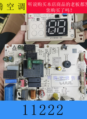 奥克斯空调电脑板R35F*4*D主板SX-35F-R5F100FC-V1电脑板显示板