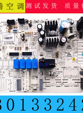 适用格力柜机空调 30133242 主板 M316F1G 电脑板 控制  电路板