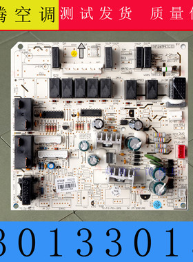 适用格力空调3匹清新风 30133015 主板 M303F3K 控制板 30133011