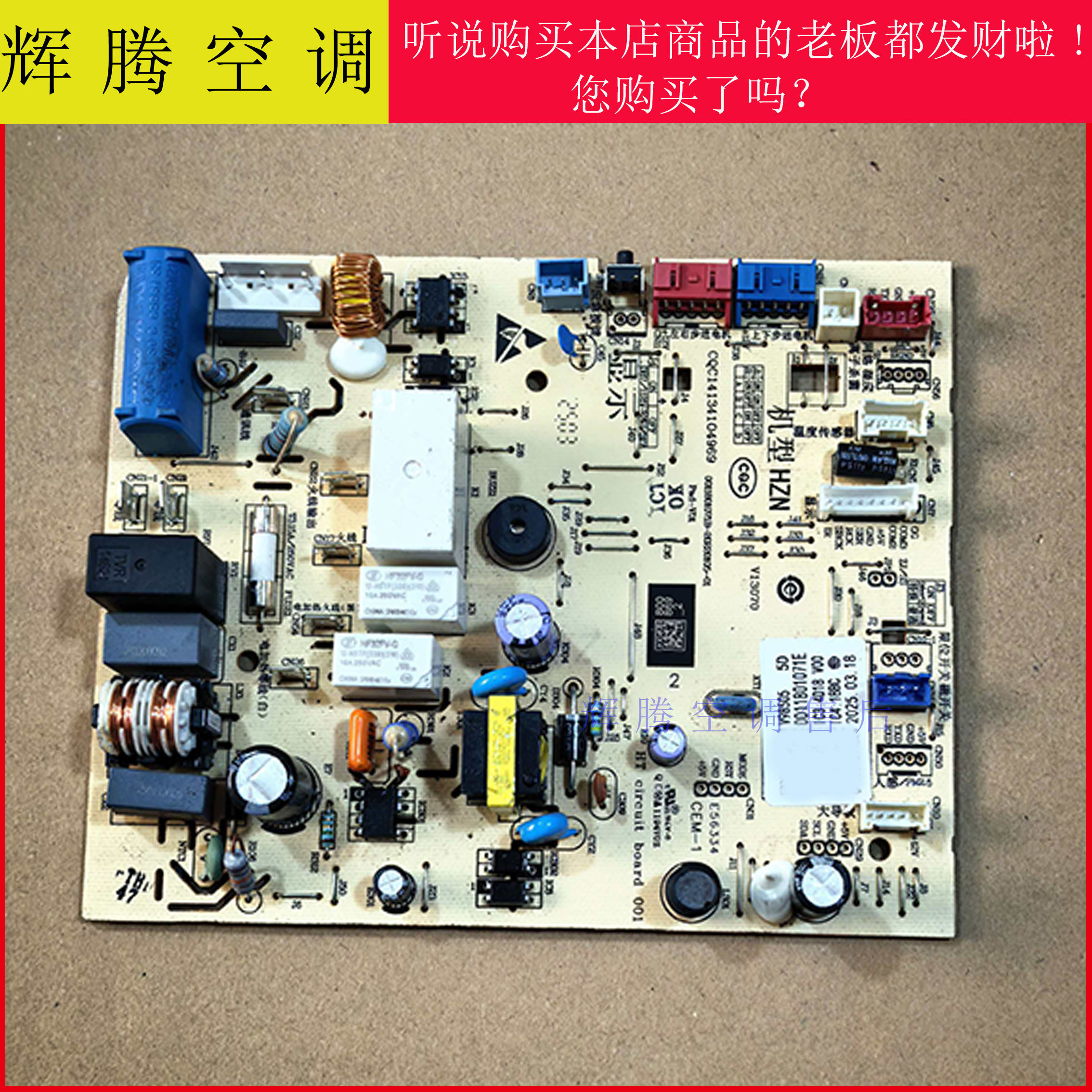 适用海尔空调内机电脑板0011801071/832系列,26G 35G 主板