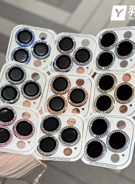 适用苹果17promax镜头膜16ProMax钻石镜头圈15pro相机AR增透16plus摄像头保护膜14金属带钻彩膜13钢化防爆Air