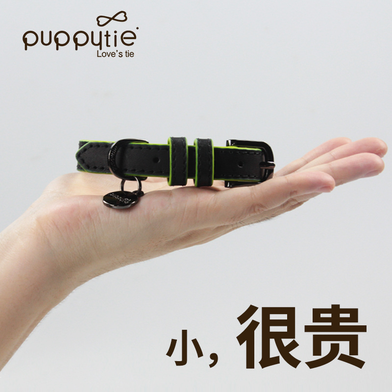 Puppytie狗狗项圈牛皮