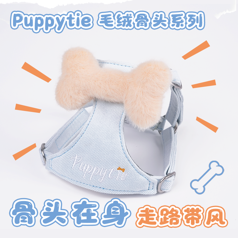 puppytie狗狗的牵引绳蝴蝶结胸背