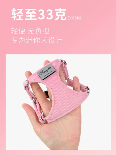 Ведущий веревочный жилет собаки, собачья веревка для собак, регулирование маленького собачьего грудного ремня Тедди Корги Петуты