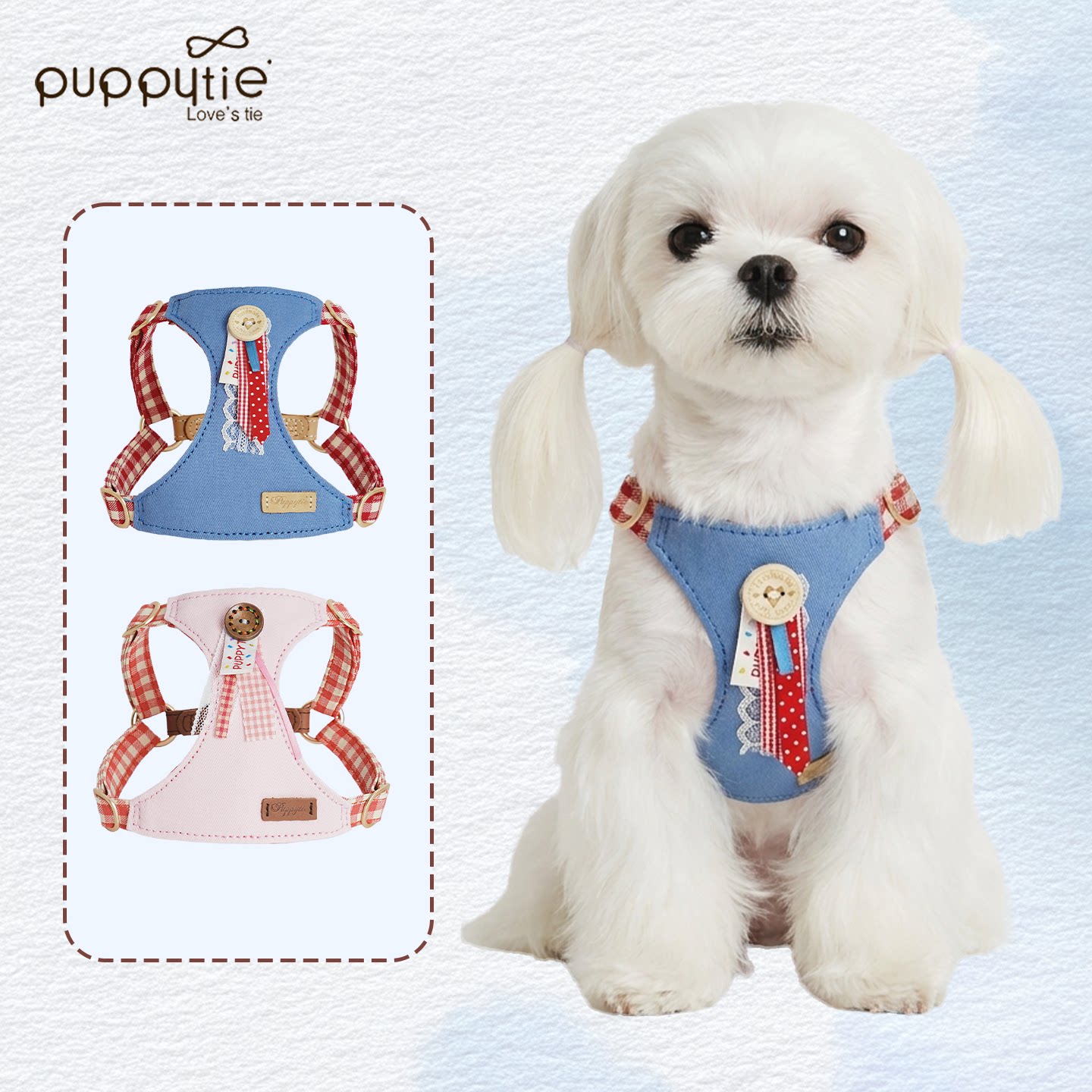puppytie狗狗牵引绳背心式小型犬外出可调节遛狗绳狗链宠物胸背带