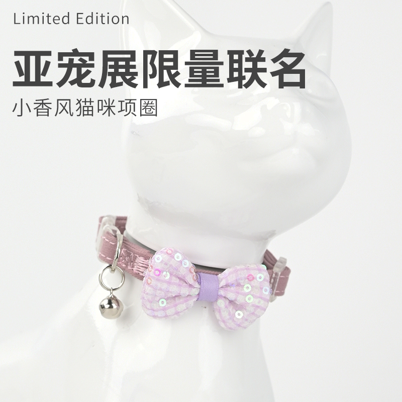 Puppytie猫咪用品猫铃铛项圈脖圈宠物颈圈脖子猫颈饰品可爱蝴蝶结