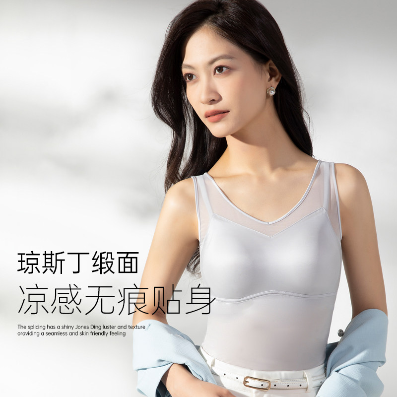 芝己光面无痕蚕丝乳胶背心带胸垫大胸显小打底内衣时尚百搭全罩杯,女士内衣/男士内衣/家居服,文胸,淘宝优惠券,粉丝福利购,淘宝优惠卷