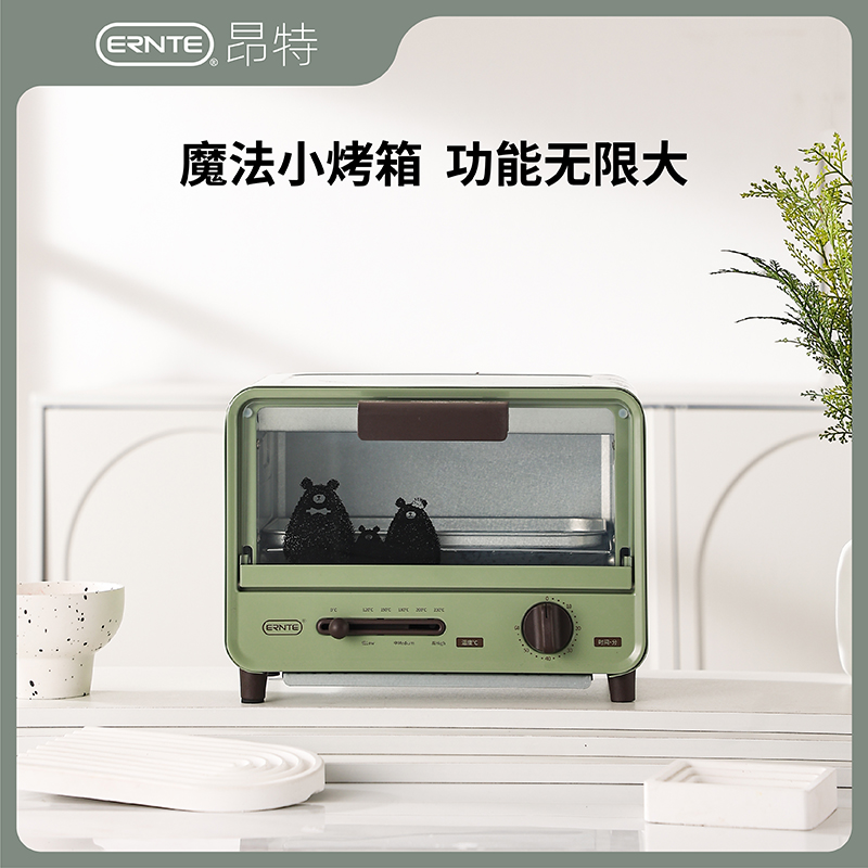 ERNTE ETS-2101-OG德国ERNTE电烤箱迷你单层家用小型2022新款多功