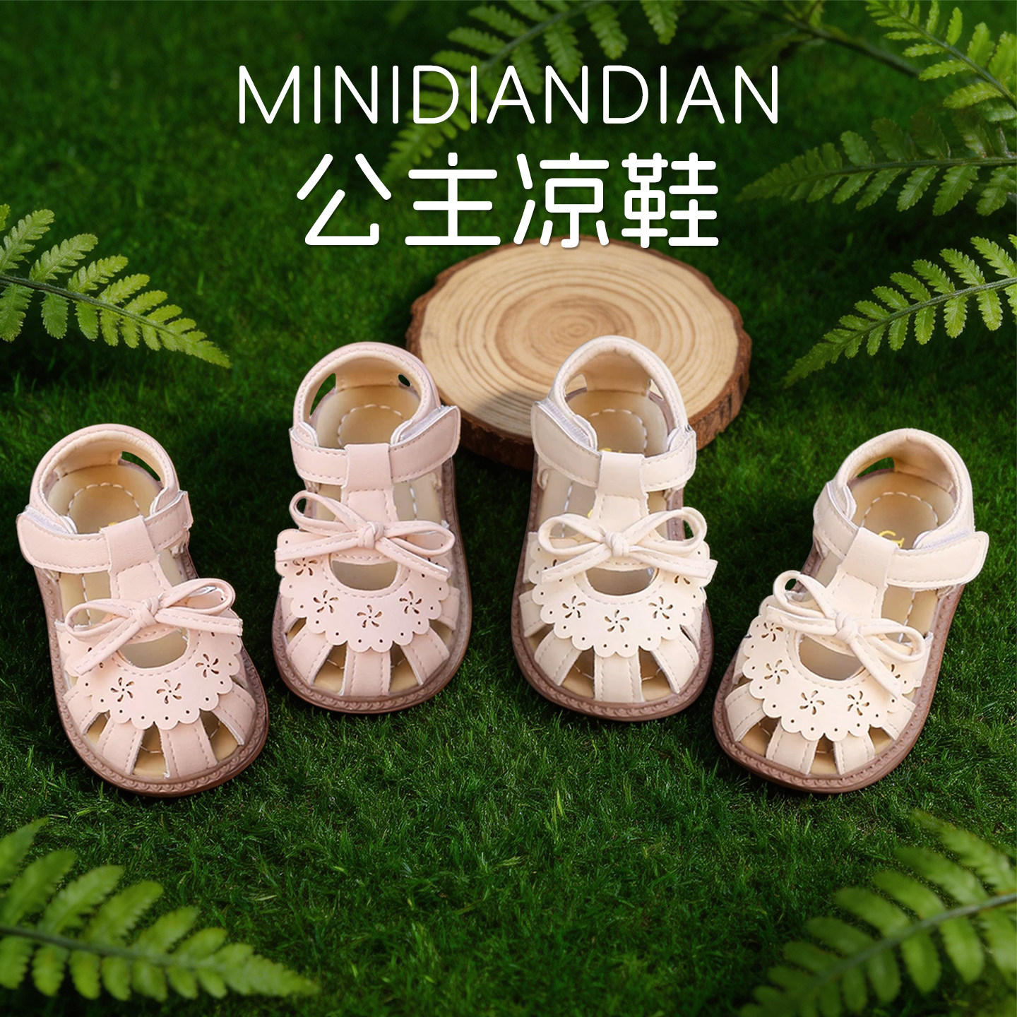 DIY盘扣扣子旗袍玉石服装纽扣
