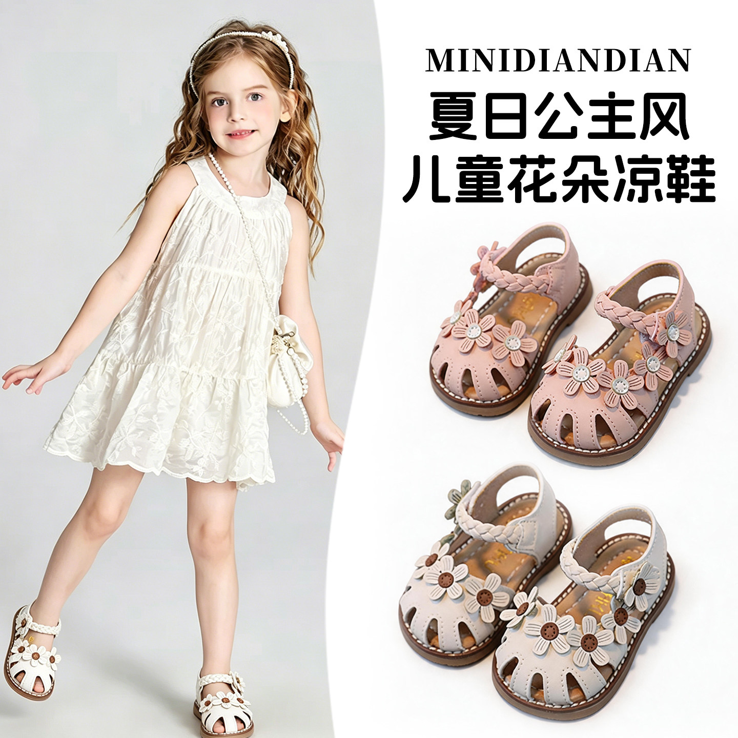 DIY盘扣扣子旗袍玉石服装纽扣