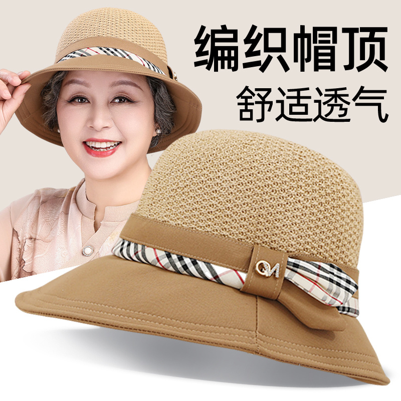 妈妈帽子女中老年人春秋休闲 渔夫帽奶奶老太太帽薄款凉帽遮阳盆