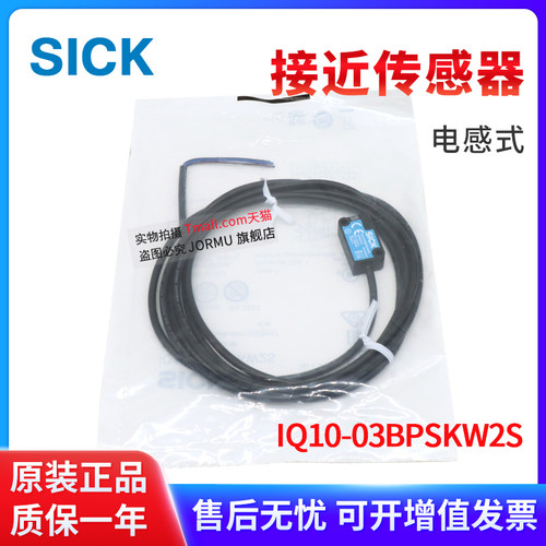 接近传感器IQ10-03BPSKW2S