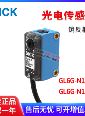 原装正品GL6G-N1212/GL6G-N1211 1060811光电传感器镜面反射型