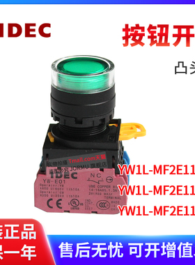 原装正品YW1L-MF2E11Q4G/R/S 按钮开关 24VAC/DC带LED 复位