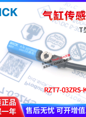 全新原装正品气缸传感器RZT7-03ZRS-KW0 1070852 三线常开