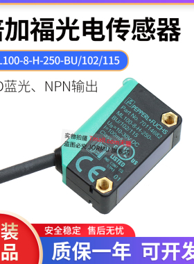 原装 ML100-8-H-250-BU/102/115 反射型光电传感器NPN输出
