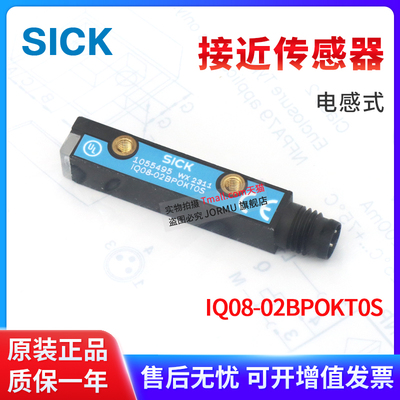 接近传感器IQ08-02BPOKT0S