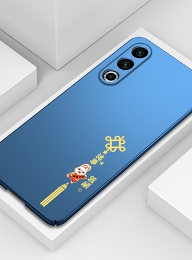 20魅族18手机壳17pro 18pro保护套16th限量版16thplus红色16spro硬壳16s适用16t套16x新年款16plus女款meizu