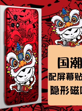 vivoy52s手机壳30标准版5s磨砂93硬壳70s中国风9s/y85a/50/97/73男款75外壳93s潮y3svivo新款71新品83丫磁吸