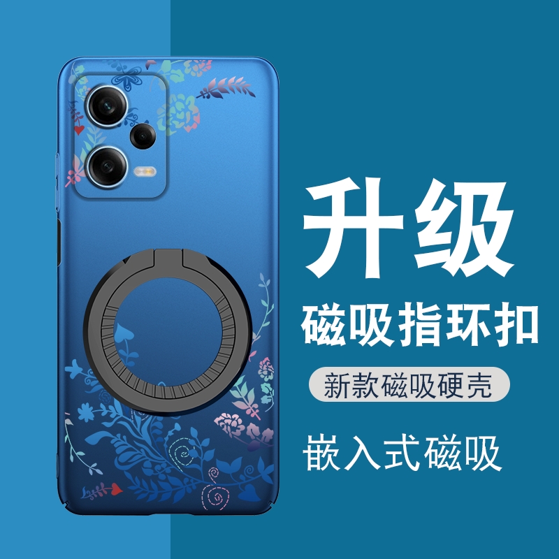 红米note12pro嵌入式磁吸手机壳