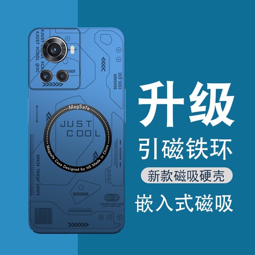 适用一加ace手机壳magsafe磁吸