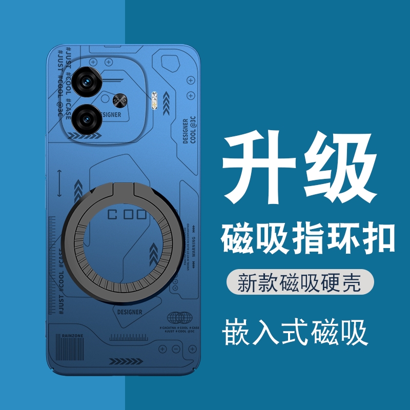 iqooz9手机壳magsafe磁吸支架