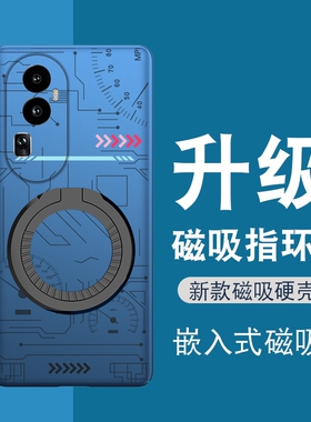 opporeno10手机壳opporeno10pro车载磁吸oppo新款reno10外壳0ppo男opooreno10超薄opopreno保护壳ooporeno10