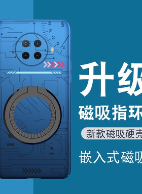 oppoace2手机壳磁吸指环