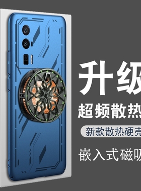红米k60手机壳k60pro新款10散热器50磁吸note12保护壳redmik60外壳11适用于k30por小米k40s男士k20p0r磨砂9/8